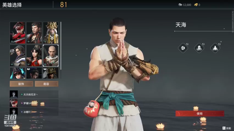 【2021-12-04 01点场】十一的深意：杀个痛快吧