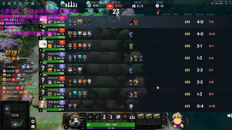 【2021-12-07 12点场】拾年丶老鼠哥：阿哈利姆的天地迷宫真好玩啊