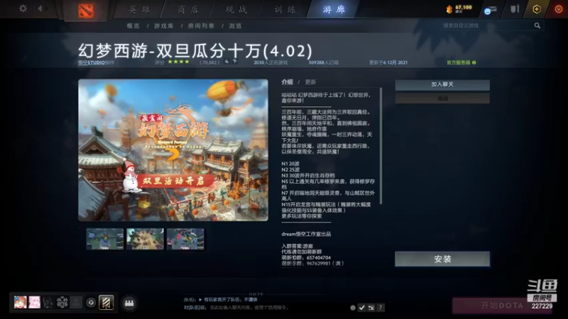 【2021-12-06 23点场】老鸡奇遇记：键来！！！天梯单排