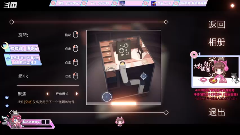 【2021-12-04 18点场】大甜甜甜圈儿：✨甜饱：沉浸式挨打✨