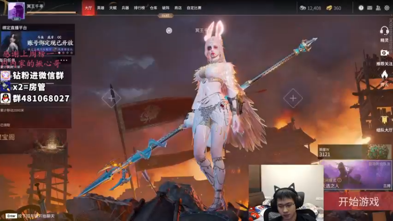 【2021-12-07 02点场】格洛莉娅S：单人三排 开冲！