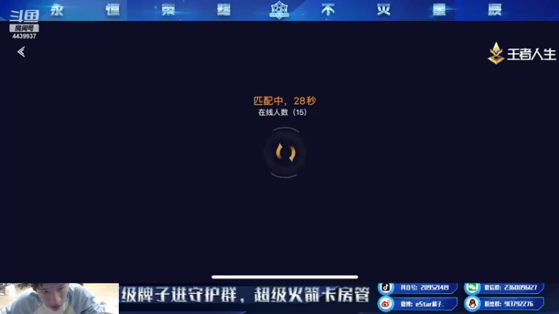 【2021-12-07 16点场】eStarPro橘子：碰碰车对抗路