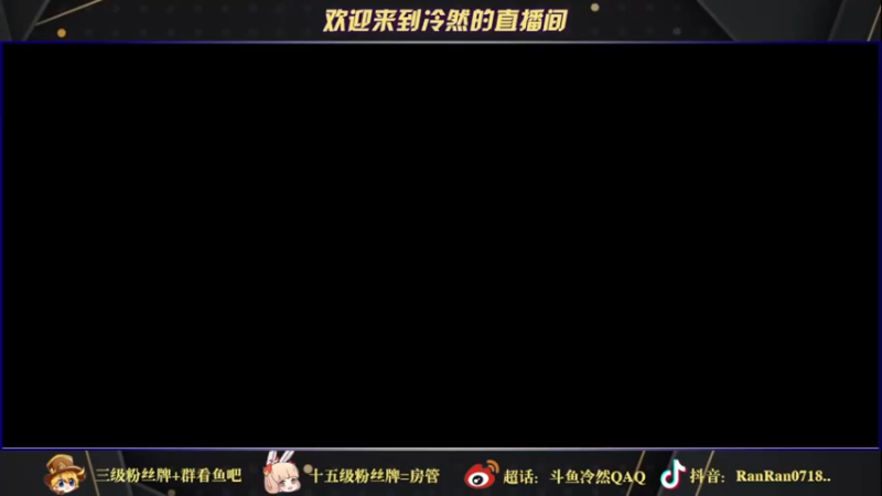 【2021-12-04 15点场】冷然QAQ：从头开始冲巅峰第一