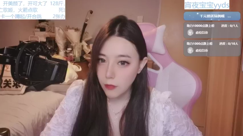 【2021-12-07 21点场】云樱花颜金步摇S：不想接pk的10086天