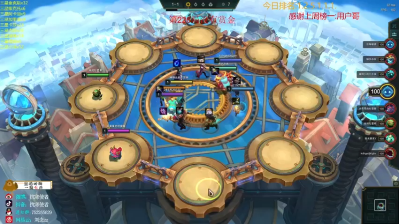 【抗寒使者】：三星金克丝，姐妹名流吃鸡