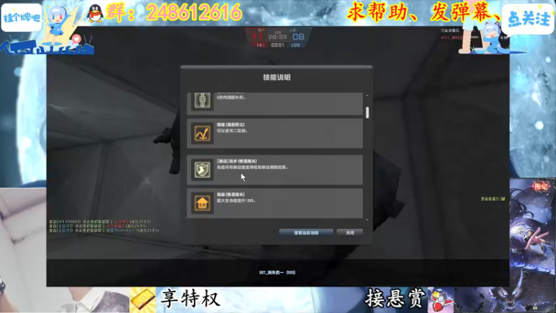 【2021-12-06 21点场】寻丶龙绝：【牵寻】2片出龙枪，9片出洛昂！！！