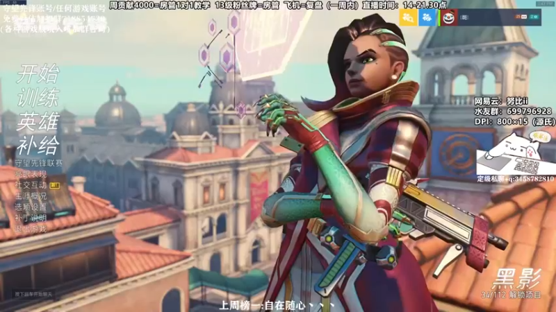 【2021-12-07 14点场】努比ovo：努比:玩源氏不敢操作玩个锤子