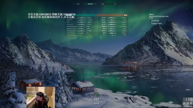 【2021-12-06 22点场】天涯凝望：战舰世界:国服即将同步!