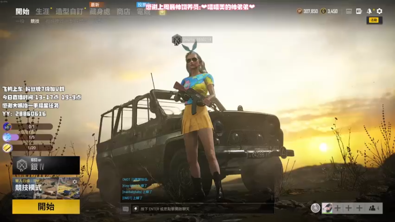 【2021-12-03 19点场】i嘻嘻妹：【嘻嘻妹】人不美声超甜