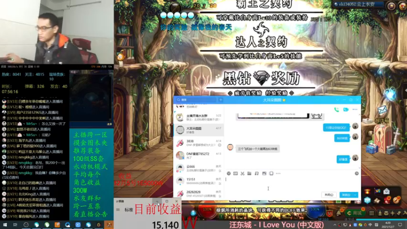 【 2021-12-07 04点场】灵魂厉害1279：开始冲高阶段票