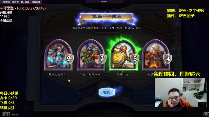 【夕尘残枫】：血量这么健康不吃个鸡都不甘心啊