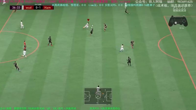 【2021-12-04 12点场】铁人阿瑞：阿瑞：白天PS 晚上PC周赛