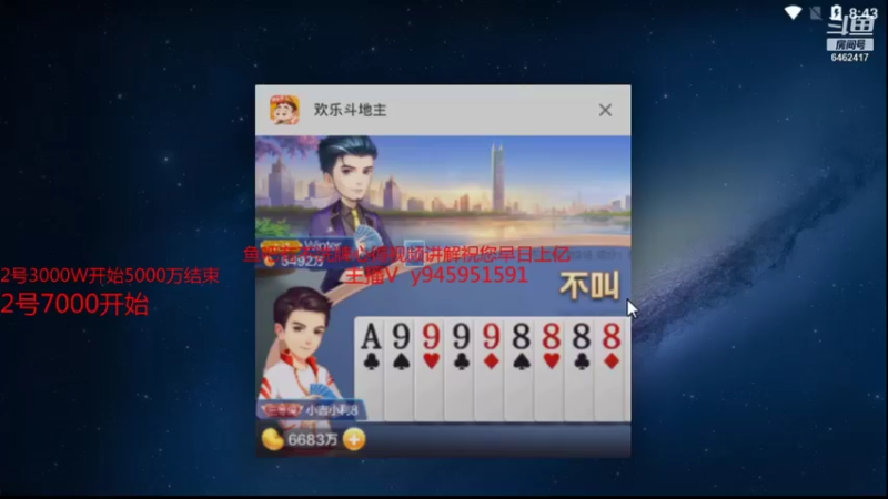 【2021-12-06 20点场】大吉大利v587：猪队友可以放过我嘛