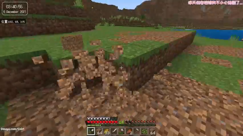 【2021-12-06 03点场】Cairl：凱爾：Minecraft 1.18 来了