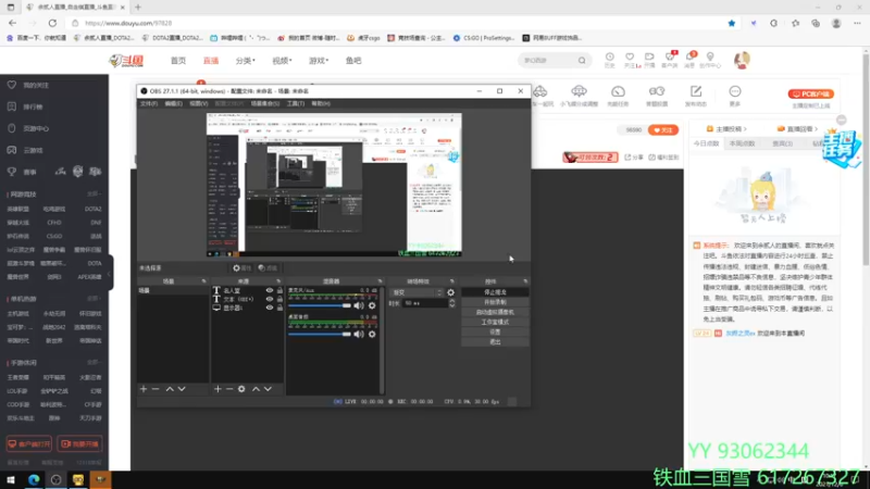 【2021-12-06 10点场】余贰人：3：三国雪