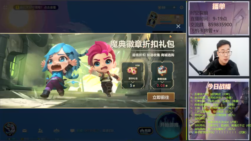 【2021-12-05 09点场】熊酱c：裂痕留守儿童！