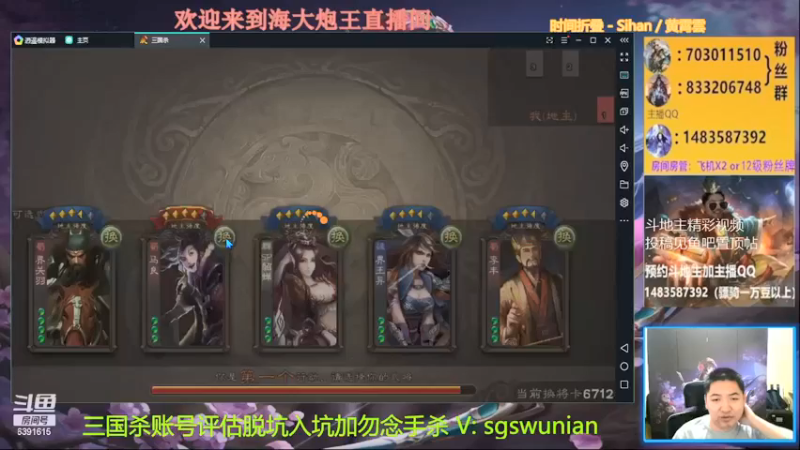 【海大炮王o】：你们二个打不过我一个吗？只怪我太强了