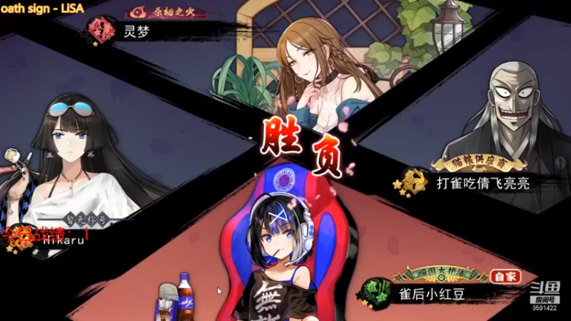 【小红豆阿】：第二惜败，勉强可以接受