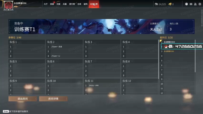 【2021-12-07 13点场】OMGTuoTuooo：脱脱解说：劫杯单排精英选拔赛纯净流！