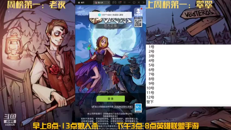 【2021-12-05 08点场】瑞凡YT：声优：早上8点直播