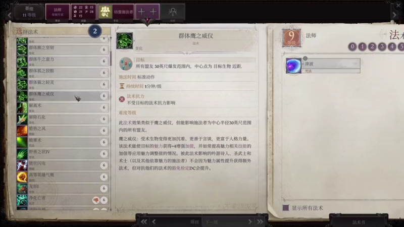 【2021-12-06 21点场】完蛋蛋蛋树：hello~❤