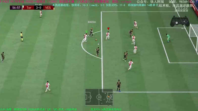 【2021-12-05 12点场】铁人阿瑞：阿瑞：白天PS 晚上PC周赛