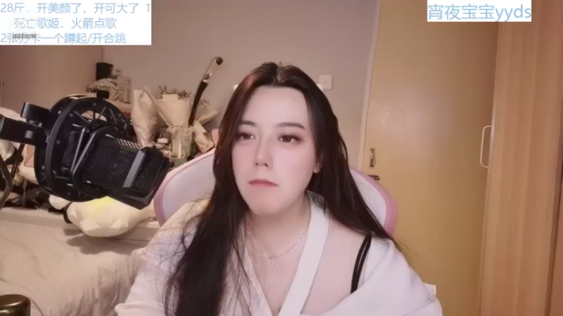 【2021-12-07 02点场】云樱花颜金步摇S：不想接pk的10086天