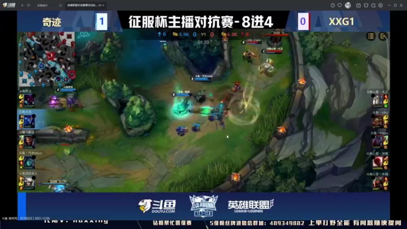 【2021-12-06 18点场】心星丶RJ：上单整活冲王者教学
