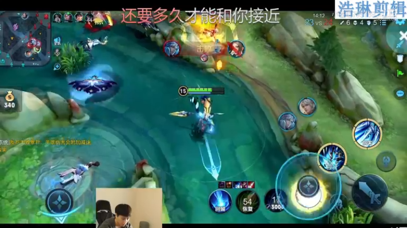 少年不太冷教学赵云10.30-13