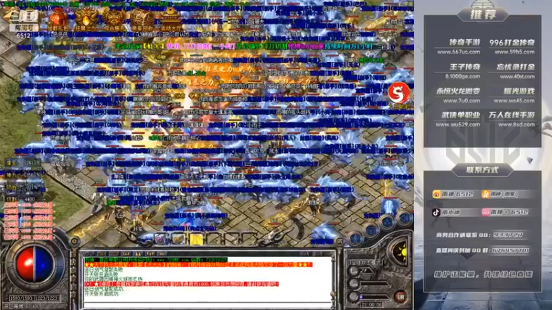 【雨神丶】：玩传奇还得看雨神，小怪刷起来