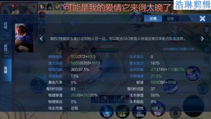 音七Simple教学澜11.2-11
