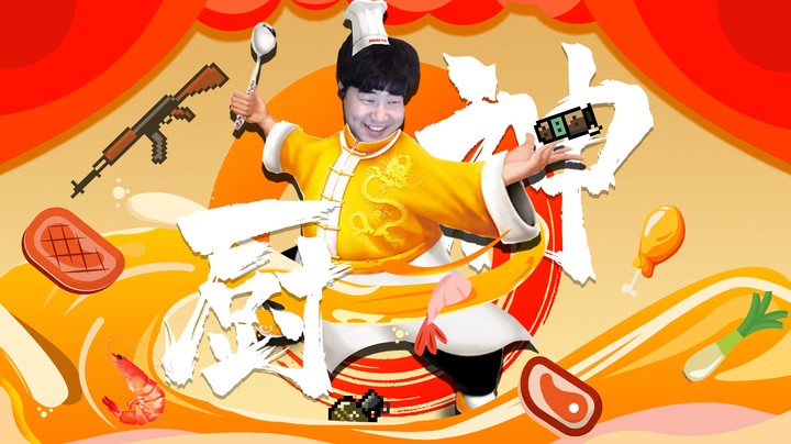 海子哥退役后的小心愿居然是这个