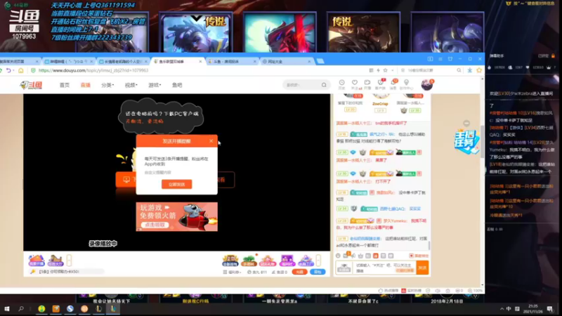 【2021-12-06 19点场】长情易老凯隐：国服第一凯隐：新版本新套路!