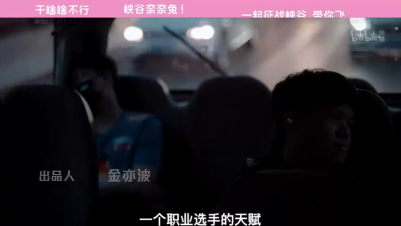 【2021-12-06 18点场】萝力桃：今天又是嘴强王者的一天嘻嘻