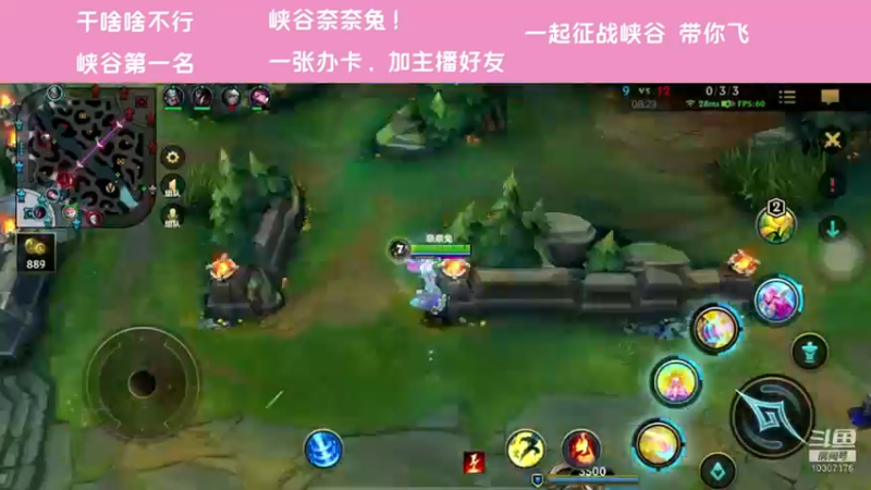 【2021-12-06 21点场】萝力桃：今天又是嘴强王者的一天嘻嘻