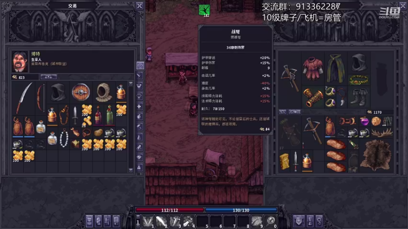 【2021-12-07 00点场】蓝色追风丶：【紫色晶石】双持匕首有没有搞头