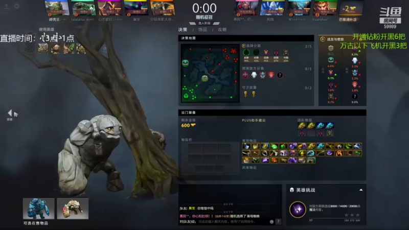 【2021-12-05 20点场】亚瑟归来丶：【亚瑟】两万场小鱼！