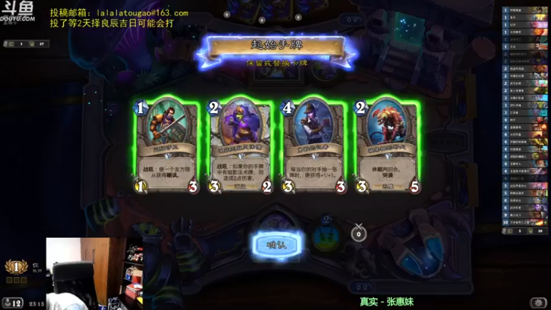 【啦啦啦不是狗狗狗】：就这么把胜利给我了？