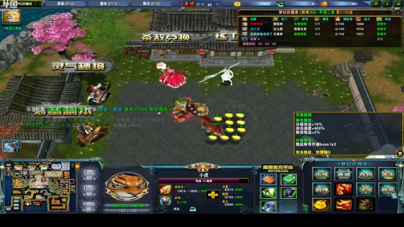 【2021-12-06 01点场】wenshen589：睡过头了！