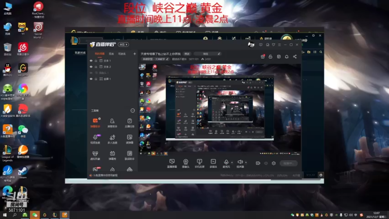 【2021-12-07 12点场】翻鸽鸽不翻车：天使专场看了包上钻不上你弄我