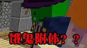 《饿疯了突然攻击我》