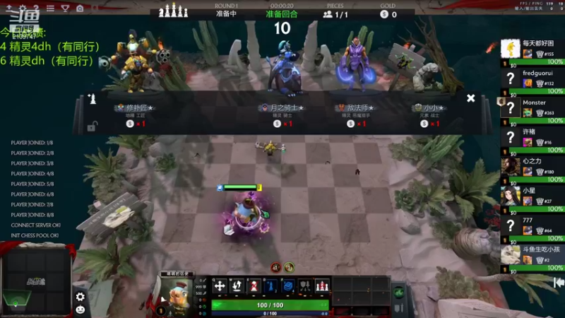 【2021-12-06 20点场】生吃小孩i：有点僵硬啊这个东西！