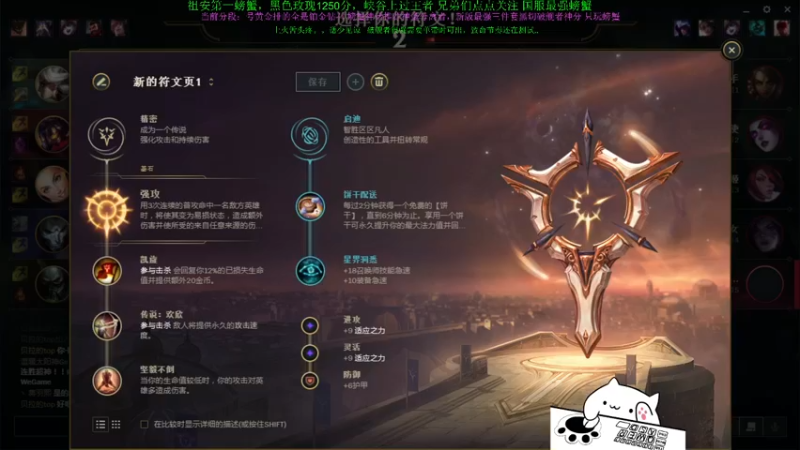 【2021-12-06 08点场】攻其不备出其不意：电一打一个资格号 新赛季冲峡谷之巅