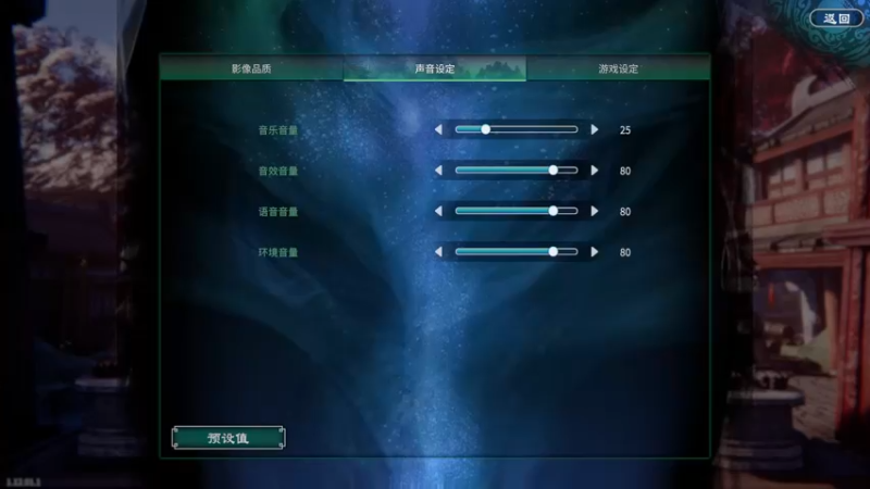 【2021-12-06 10点场】禹幻：天命奇御二最高难度