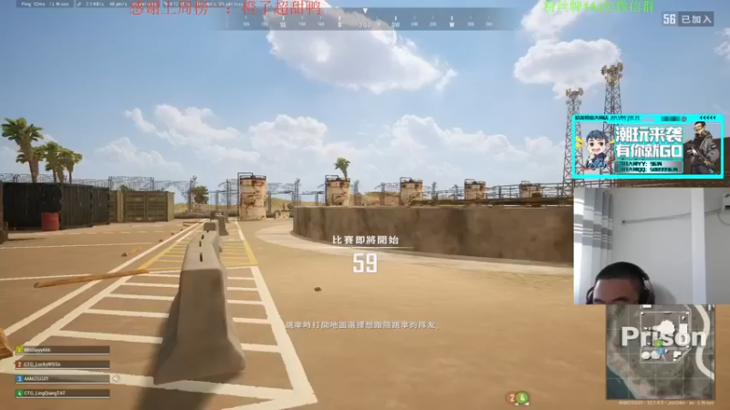 【4AM王欣】：3杀吃个鸡，躺的快乐