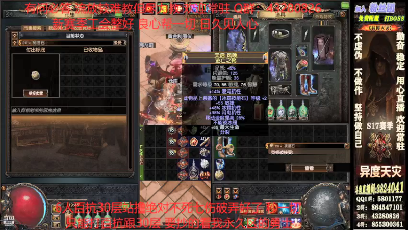 【2021-12-06 19点场】永远的八戒：良心帮一切 欢迎常驻 毅力的代表