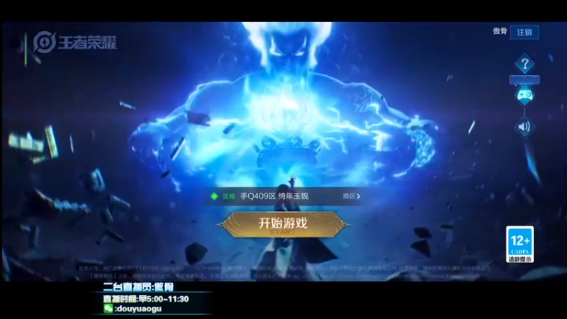 【2021-12-07 19点场】不可一世杀手：巅峰无敌手！