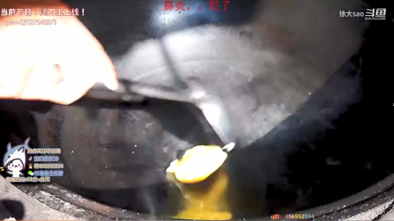 【2021-12-07 02点场】宝贝鱼O3O：峡谷送终下棋送死永结送刀