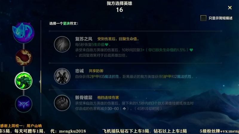 【2021-12-07 10点场】梦想家Ki：国1AD免费带粉！快上车！