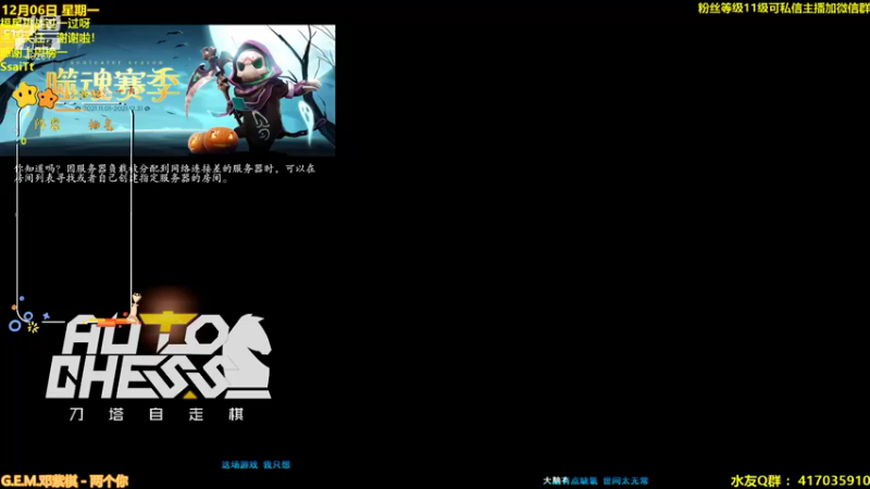 【2021-12-06 14点场】陌小陌：五赛季第一冲第一！